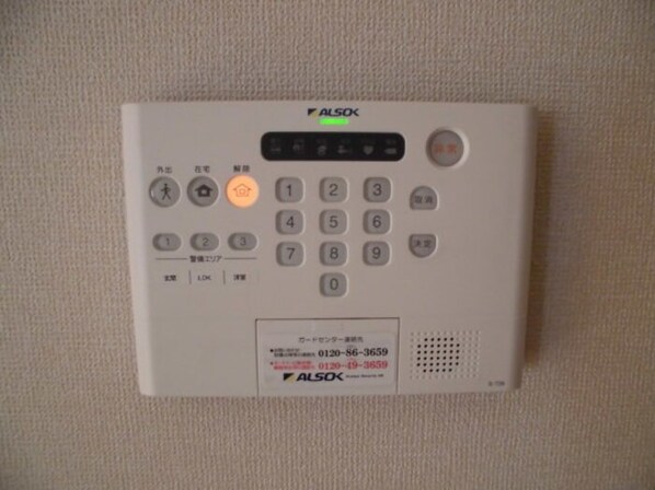 レグルスの物件内観写真